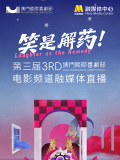 雪白扔子视频大全高清在线观看免费