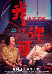 午夜视频在线观看区二区