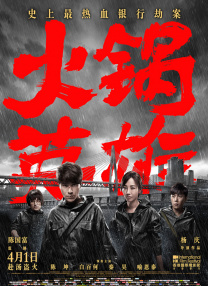 欧美一区二区三区男人的天堂